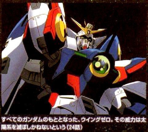 ウイングガンダムゼロのツインバスターライフルの威力がイマイチ