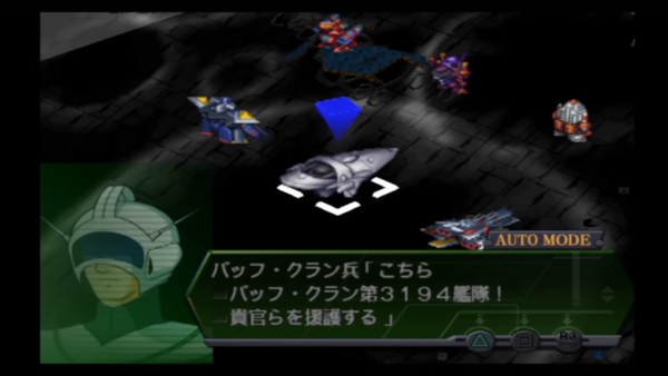 第３次スパロボα　第５９話　果てしなき流れの果てに③ 13-58 screenshot