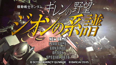 psp-title