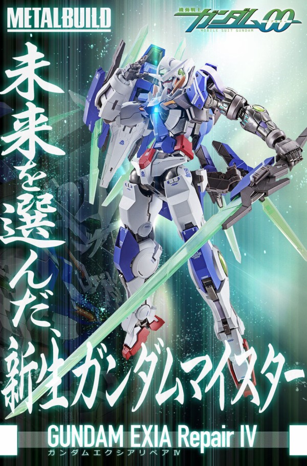 dtl_mb_gundamexia_repair4_01