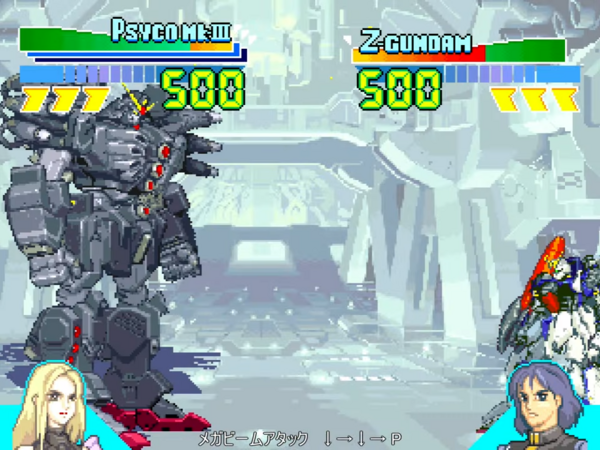 ガンダム・ザ・バトルマスター2　必殺技集 10-19 screenshot