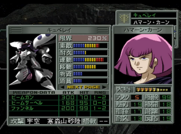 haman