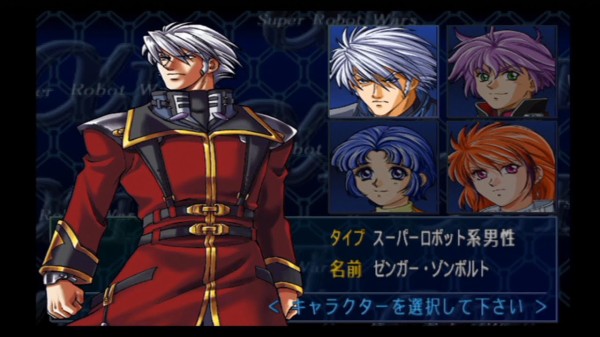 第2次スーパーロボット大戦aのアクシズ落としとかいうスパロボでも屈指の熱さのステージwwwww ガンダム宇宙世紀アムロとシャア 第2次スーパーロボット大戦aのアクシズ落としとかいうスパロボでも屈指の熱さのステージwwwww ガンダム宇宙世紀アムロとシャア