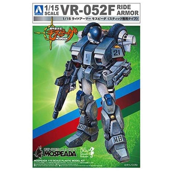 機甲創世記モスピーダって設定とメカは歴代のロボアニメでも最上位クラスだよな ろぼ速vip 機甲創世記モスピーダって設定とメカは歴代のロボアニメでも最上位クラスだよな ろぼ速vip