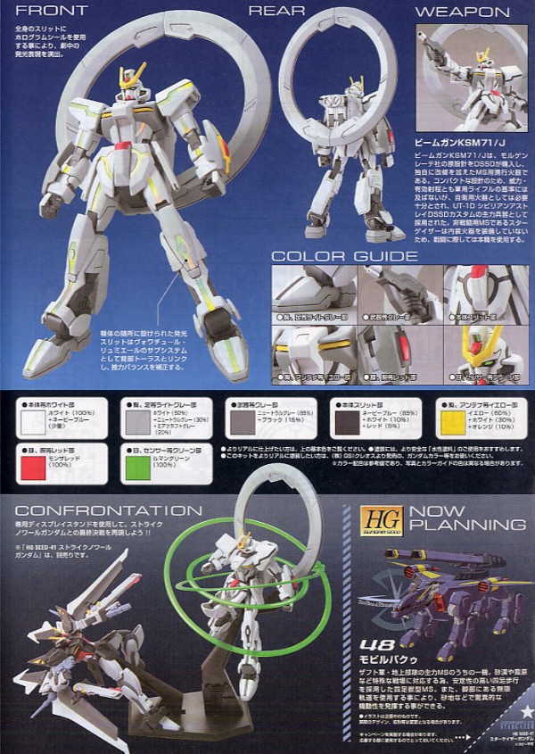 10051252a2