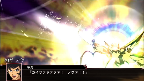 【PS4】スーパーロボット大戦Ｘ マジンカイザー全武装 3-15 screenshot