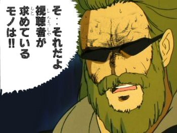 重戦機エルガイムってロボデザインもキャラクターも時代を先取りしてたよな ガンダム宇宙世紀アムロとシャア