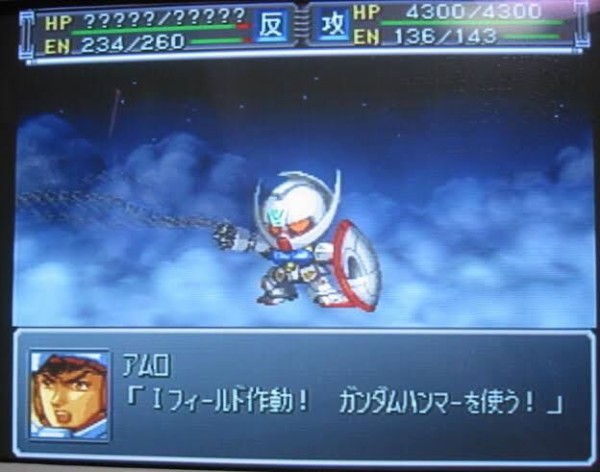 お前ら スパロボa簡単過ぎ 難易度上げろ 寺田p A外伝は難易度上げたぞ 結果ｗｗｗｗ ガンダム宇宙世紀アムロとシャア