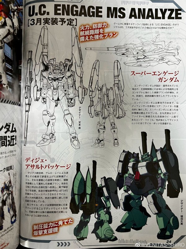 朗報 ガンダムのソシャゲさん また新しいディジェとガンダムを増やしてしまうｗｗｗｗ 画像あり ガンダムまとめサイト ガンダム宇宙世紀アムロとシャア