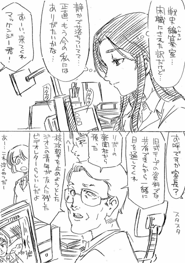fu1989006