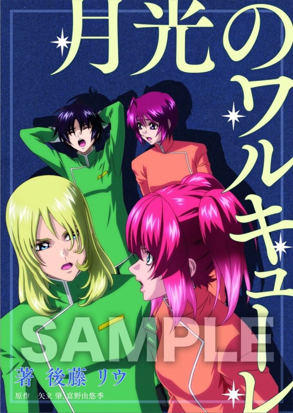 20240110_190130_p_o_97523793