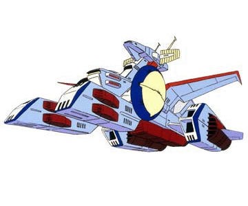 画像あり ガンダムのホワイトベースやアルビオンみたいなペガサス級って今何隻くらい存在すんの ガンダムまとめサイト ガンダム宇宙世紀アムロとシャア