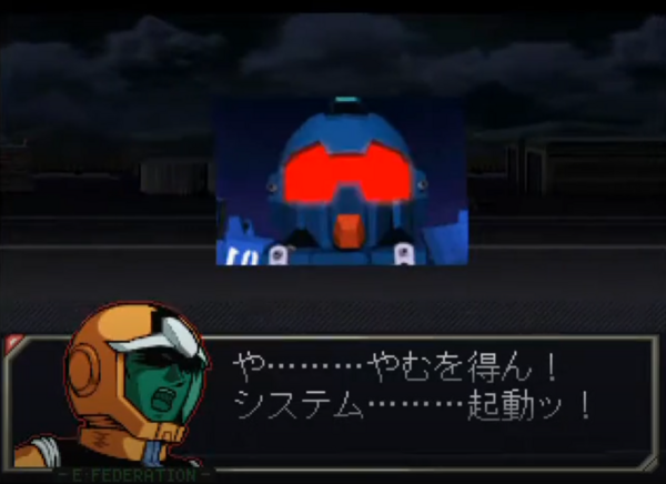 悲報 ガンダムのexamシステムさん Nt判定がガバガバで危険過ぎる ガンダムまとめサイト ガンダム宇宙世紀アムロとシャア