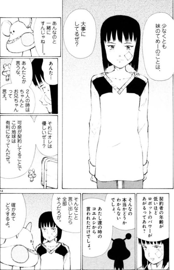 d1bc44692c88827aa0031cbbdb3d19a9