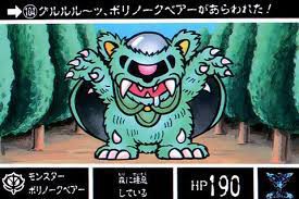 ダウンロード (8)