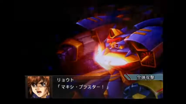 スパロボOG外伝 グルンガスト弐式(リョウト)武器一覧 1-21 screenshot