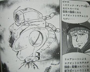 悲報 ガンダム試作1号機の脱出装置 役に立たない ガンダム宇宙世紀アムロとシャア