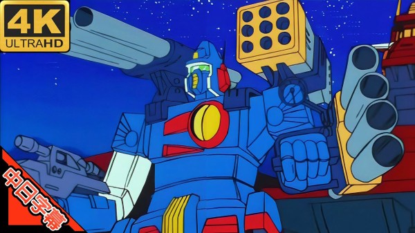 疾風ザブングル とかいうカラオケで歌うと絶対に盛り上がるロボアニメソングｗｗｗｗｗ ガンダムまとめサイト ガンダム宇宙世紀アムロとシャア