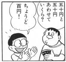 gat3