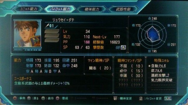 20160702065731