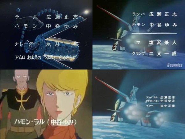 ガンダムのランバ ラルが綾瀬はるかと同じ年齢という事実ｗｗｗｗ 機動戦士ガンダムのモビルスーツの性能は