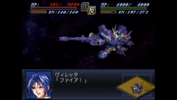 第2次スーパーロボット大戦α ヴィレッタ ヒュッケバインMk III 全武器 1-58 screenshot