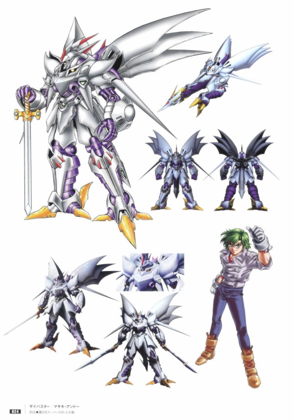 画像あり サイバスターとかいう姿が安定しないロボのデザインの変遷がこちらwwww ガンダム宇宙世紀アムロとシャア 画像あり サイバスターとかいう姿が安定しないロボのデザインの変遷がこちらwwww ガンダム宇宙世紀アムロとシャア