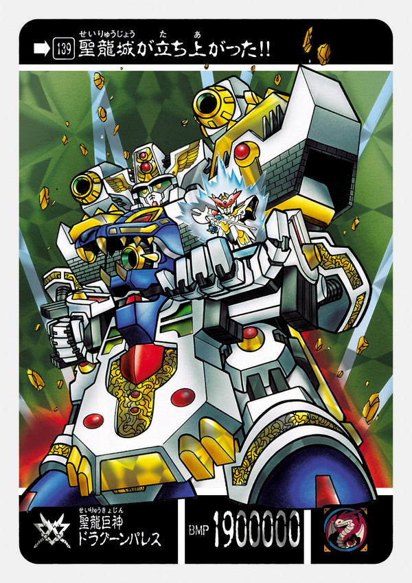 Honeyview_card04_139R_dum