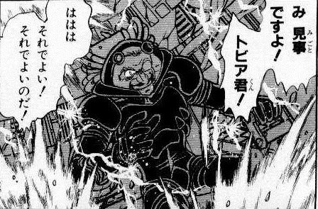 画像あり クロスボーンガンダムゴーストまでのトビアの凄過ぎる戦歴がこちらｗｗｗｗｗ ガンダム宇宙世紀アムロとシャア