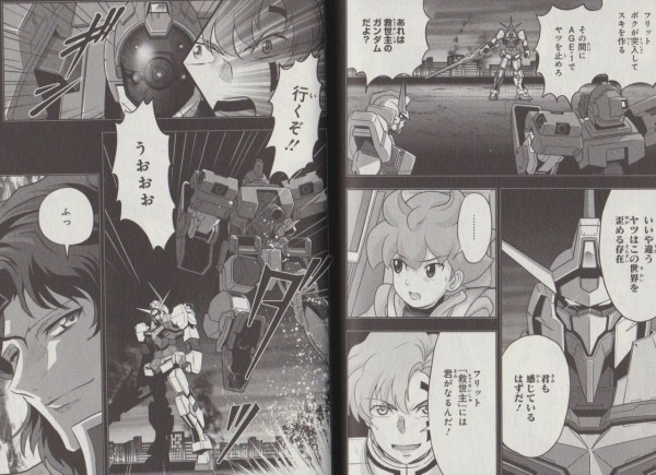 画像 ガンダムexa の名場面を紹介するスレ ろぼ速vip 画像 ガンダムexa の名場面を紹介するスレ ろぼ速vip
