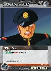 mob27