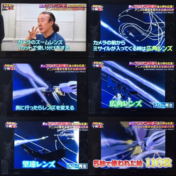 マクロスプラスって今見ても作画が凄いよな ろぼ速vip