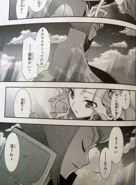 lost4