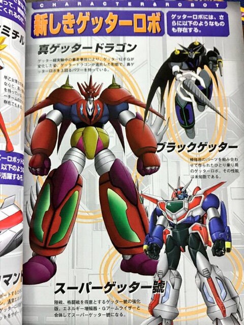 画像あり ゲッターロボ大決戦 とかいう本作オリジナルゲッターも登場した名作ゲームｗｗｗｗｗ ガンダム宇宙世紀アムロとシャア