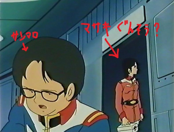 ガンダムのジョブジョンってwbクルーで一番人生成功してるだろ ガンダム宇宙世紀アムロとシャア