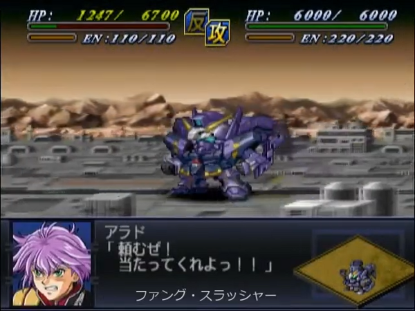 【第2次スパロボα】ヒュッケバインMk-III全武装 1-17 screenshot