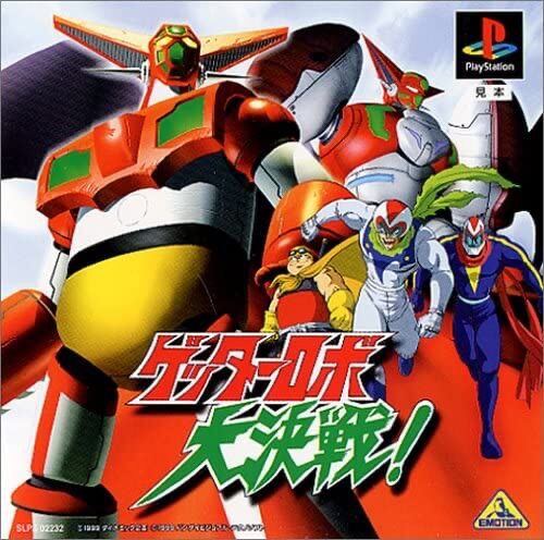 画像あり ゲッターロボ大決戦 とかいう本作オリジナルゲッターも登場した名作ゲームｗｗｗｗｗ ガンダム宇宙世紀アムロとシャア