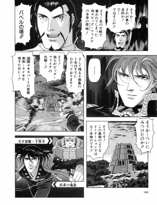 ジャイアントロボ 地球が静止する日 キャラとロボとアニメーションと音楽とパロディが最高の作品 ろぼ速vip ジャイアントロボ 地球が静止する日 キャラとロボとアニメーションと音楽とパロディが最高の作品 ろぼ速vip
