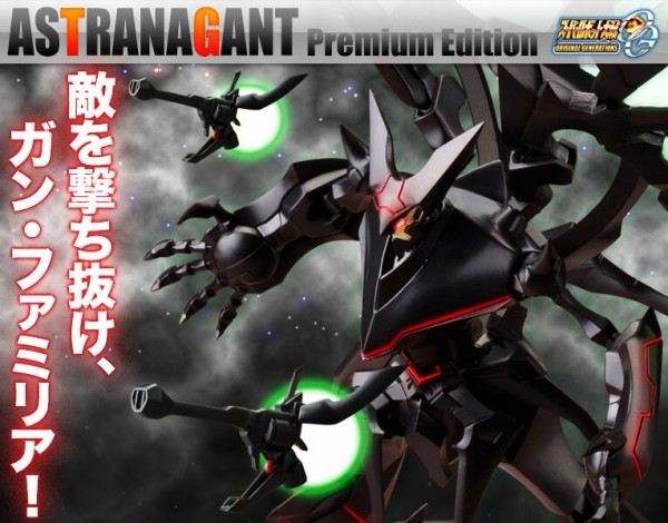 ASTRANAGANT_lim_web