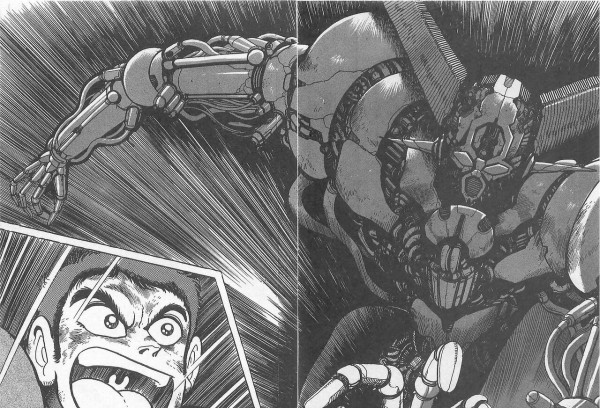 ゲッターロボ號 05-0075