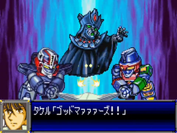 【スパロボD】スーパーロボット大戦D 六神合体ゴッドマーズ系の戦闘シーン集 5-35 screenshot