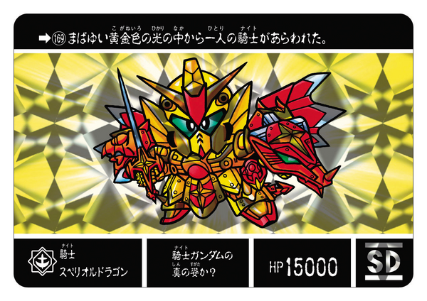 card4_169_dummy