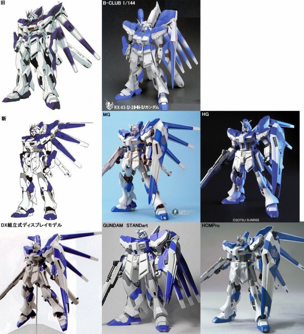 Hi Nガンダムって設定的にnガンダムとどう違うんや ガンダム宇宙世紀アムロとシャア