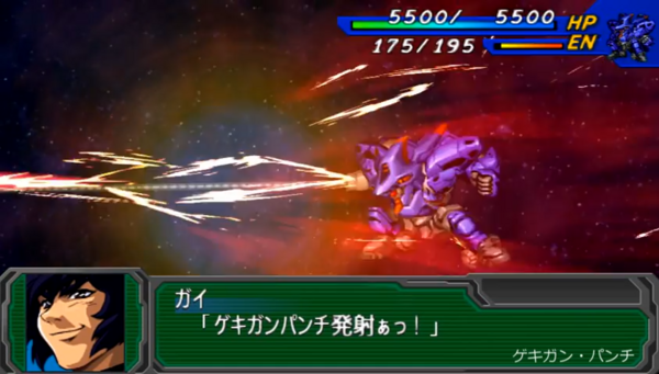 【スパロボAP】エステバリス(ガイ)全武装 0-22 screenshot