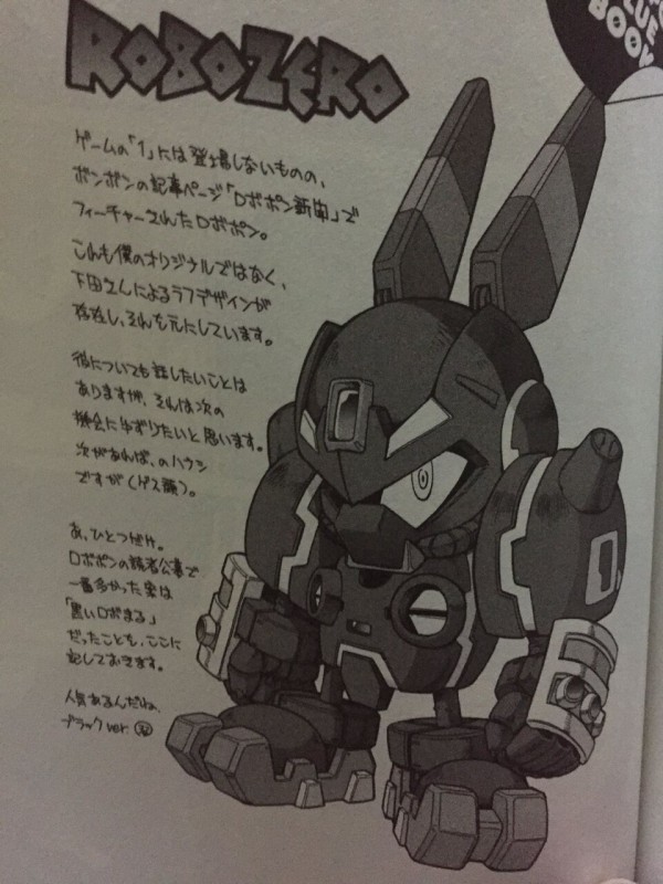 画像 ロボットアニメの敵から味方 味方から敵に寝返ったロボ画像はってけ ガンダム宇宙世紀アムロとシャア