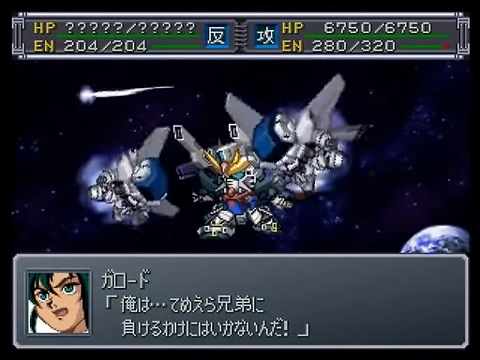 【SRW α 外伝】 GX系の武器 その3 6-21 screenshot