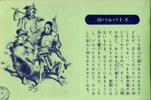 1699252887720