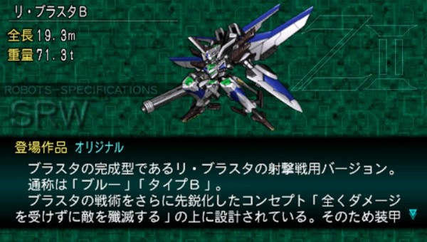 画像 スパロボのオリ機って魔法や超能力で動く機体や実弾マシマシの泥臭いロボまで取り揃えてて良いよね ガンダム宇宙世紀アムロとシャア