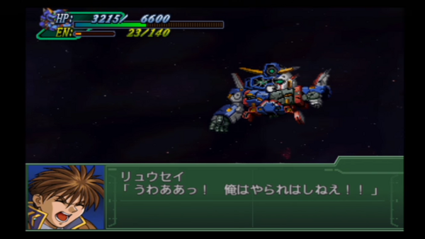 第3次スパロボα　第４話　地獄門、開く② 0-40 screenshot