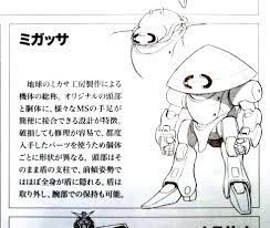 画像あり クロスボーンガンダムdustのアンカーの初期 最終形態までの変遷がこちらｗｗｗｗ ガンダム宇宙世紀アムロとシャア